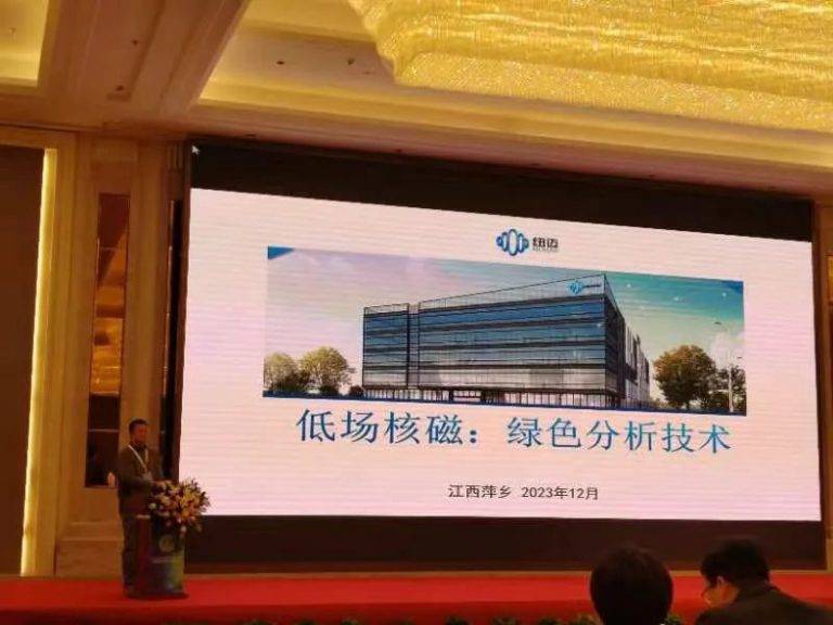 Bsports.必一（中国）体育荣获“中国实验室绿色技术贡献奖”|第三届中国实验室绿色技术国际报告会圆满落幕