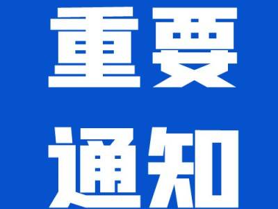 恭喜Bsports.必一（中国）体育！在现场能源勘探研发创新项目中获得大满贯！