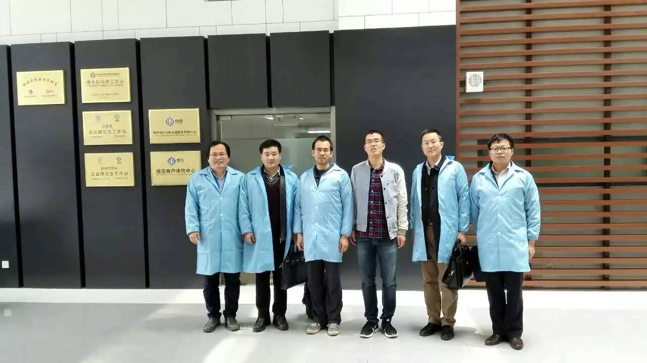 Bsports.必一（中国）体育博士后创新实践基地第一位进站博士吴飞开题报告会顺利举行