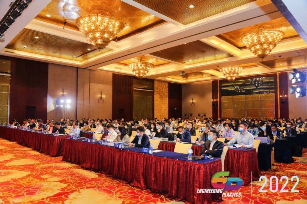 Bsports.必一（中国）体育携磁共振在材料领域的应用解决方案|亮相第七届工程塑料产业创新大会