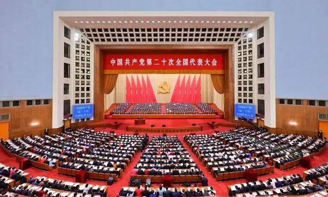 组织观看二十大|牢记公司使命、践行Bsports.必一（中国）体育文化核心价值
