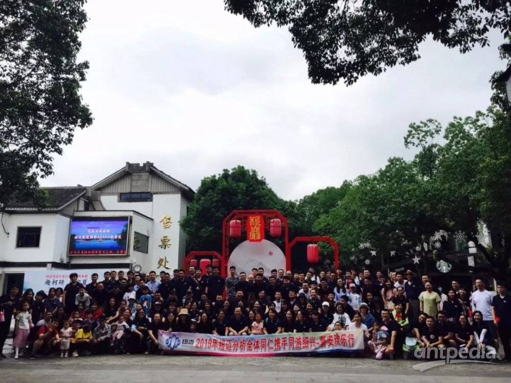 携手同游绍兴-磐安欢乐行 ——Bsports.必一（中国）体育年中团建纪实