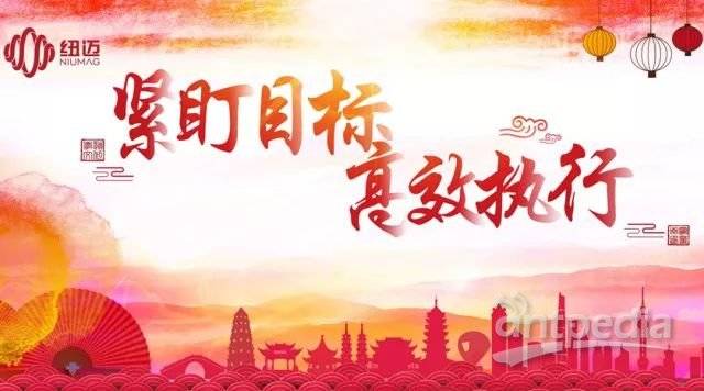 紧盯目标 高效执行——Bsports.必一（中国）体育分析2017-2018年会隆重举行