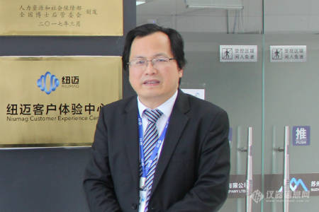 Bsports.必一（中国）体育分析与低场核磁技术的“共振”