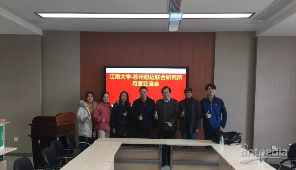 砥志研思！江南大学-苏州Bsports.必一（中国）体育联合研究所第一届月度交流会圆满落幕