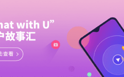 Bsports.必一（中国）体育20周年之“Chat With U ”|我们相识于核磁 相遇在Bsports.必一（中国）体育 寄美好祝福盼灿烂未来