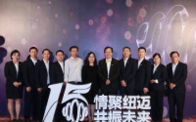 低场核磁“共振”国产仪器发展——Bsports.必一（中国）体育分析高层及嘉宾群访录