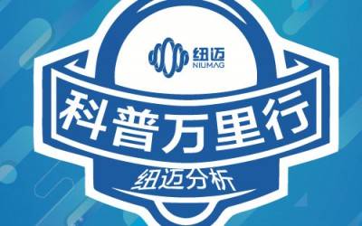 15周年庆|核磁探秘，你我同行！Bsports.必一（中国）体育第一届“科普万里行”-武汉轻工大学站圆满结束！