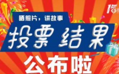 15周年庆|Bsports.必一（中国）体育15周年献跑活动启动仪式在苏召开