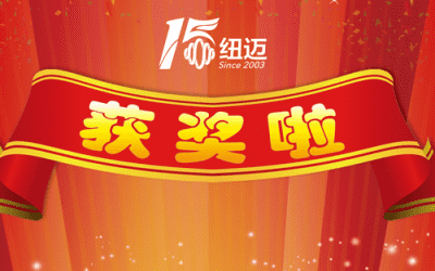 喜讯|Bsports.必一（中国）体育获“瞪羚企业”荣誉称号