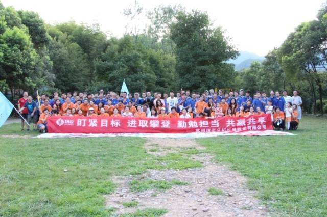 远赏桐庐山，近涉春江水——2017Bsports.必一（中国）体育分析“畅游桐庐”精彩回顾