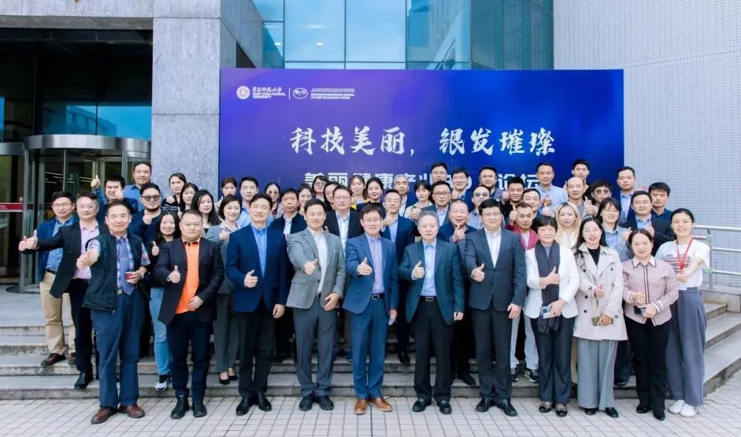 美丽健康30人论坛在沪成功举办 | Bsports.必一（中国）体育分析副总经理刘涵艺应邀出席并做主题报告！