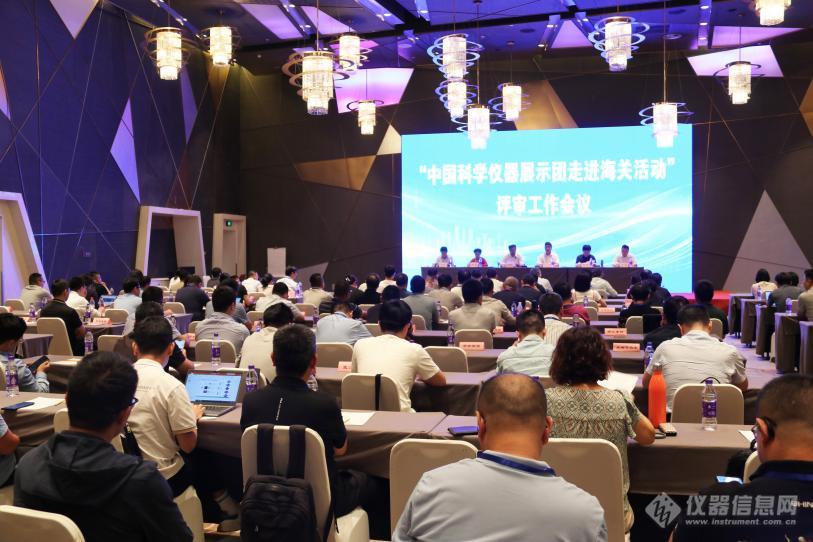 Bsports.必一（中国）体育分析精彩亮相“中国科学仪器展示团走进海关活动”