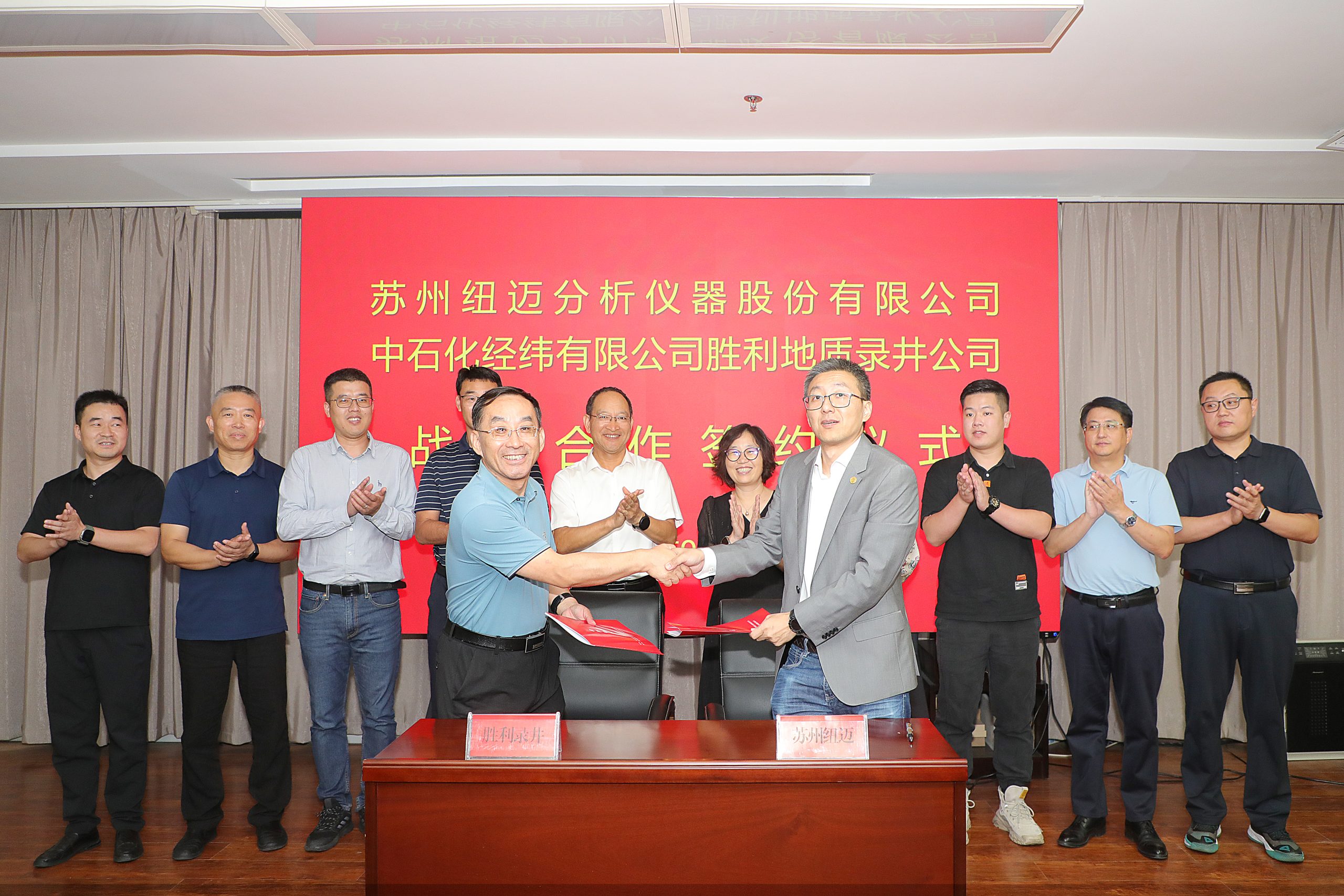 Bsports.必一（中国）体育分析与胜利地质录井公司签署战略合作协议！
