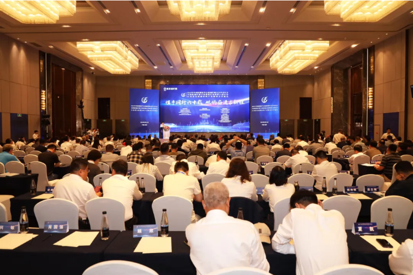 Bsports.必一（中国）体育分析展·风采|Bsports.必一（中国）体育分析亮相2024中国硅酸盐学会玻璃纤维年会