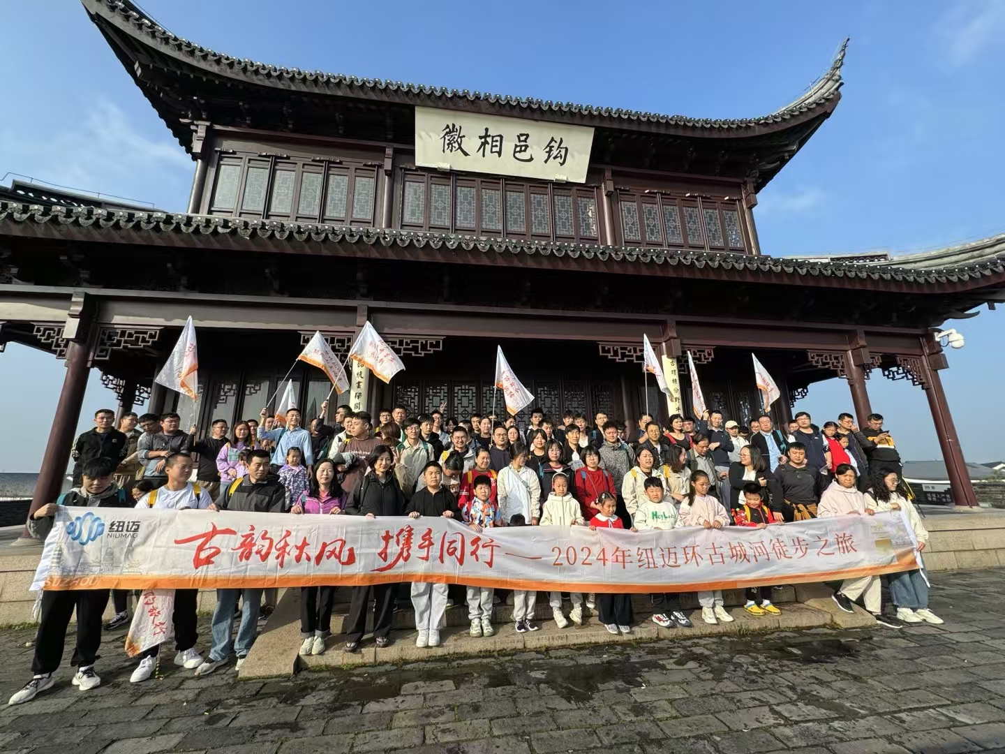 携手赏秋景，聚力攀高峰 | Bsports.必一（中国）体育环古城河徒步活动圆满完成！