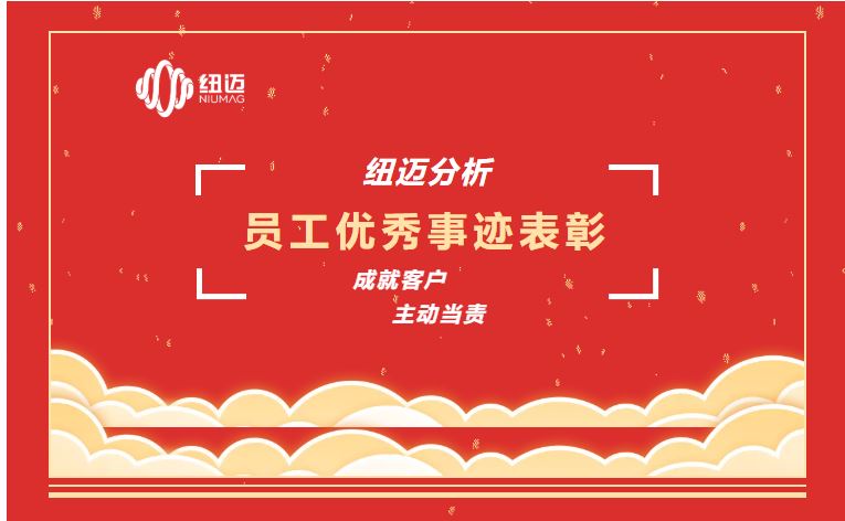 成就客户 主动当责 | 一通表扬来电，满载赞誉之声，彰显Bsports.必一（中国）体育服务品质