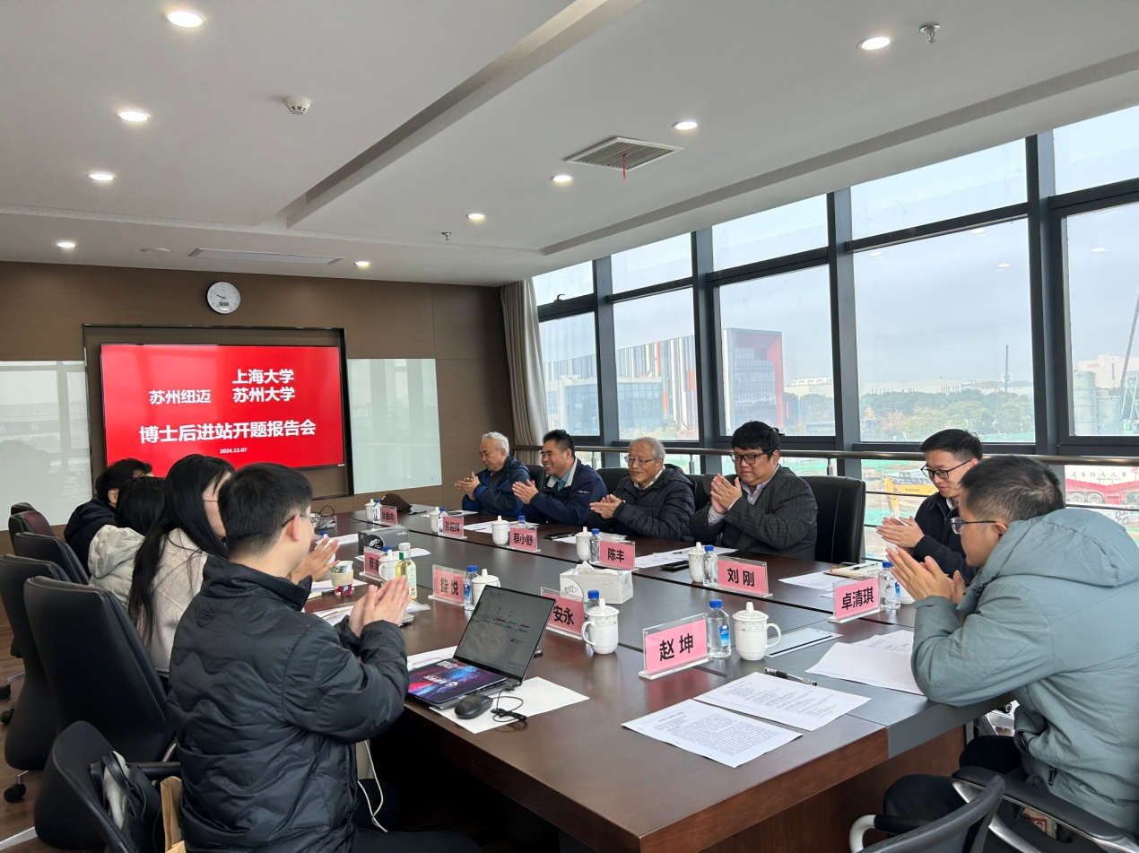 Bsports.必一（中国）体育分析第七批博士后进站开题报告会圆满举行 ！