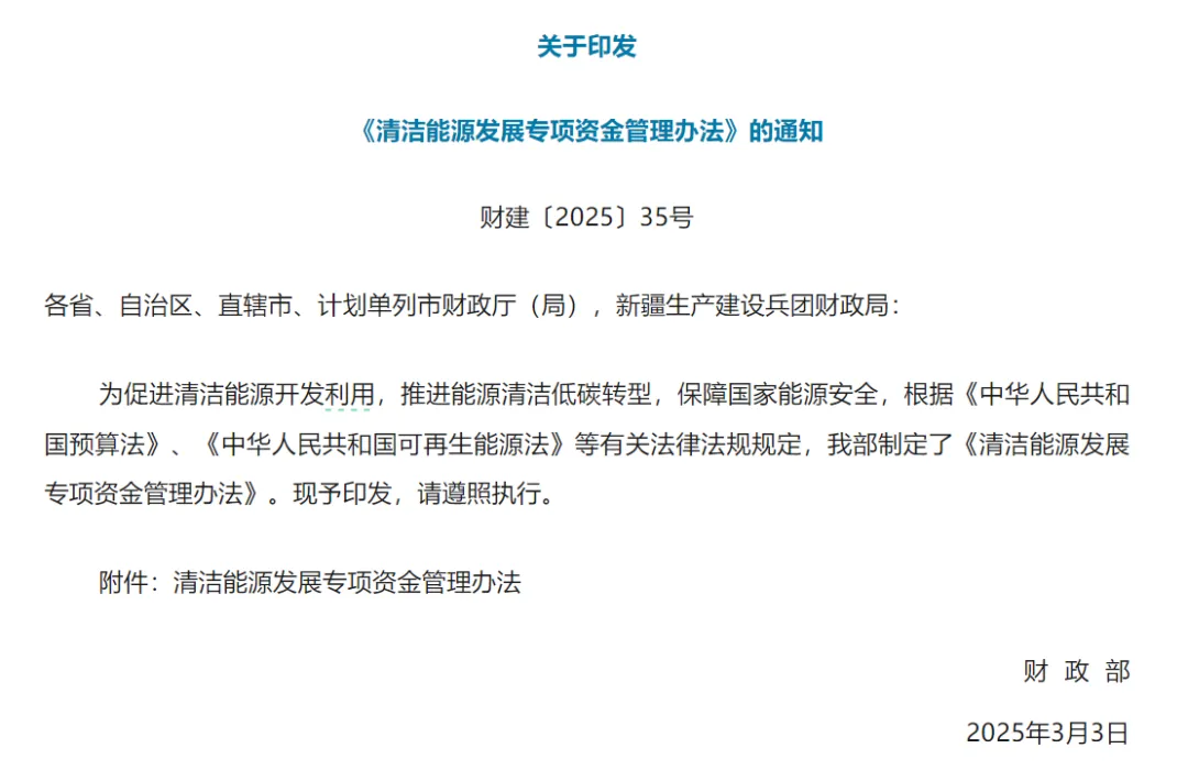 奖补政策+低场核磁技术双轮驱动，Bsports.必一（中国）体育助力非常规天然气高效绿色开采