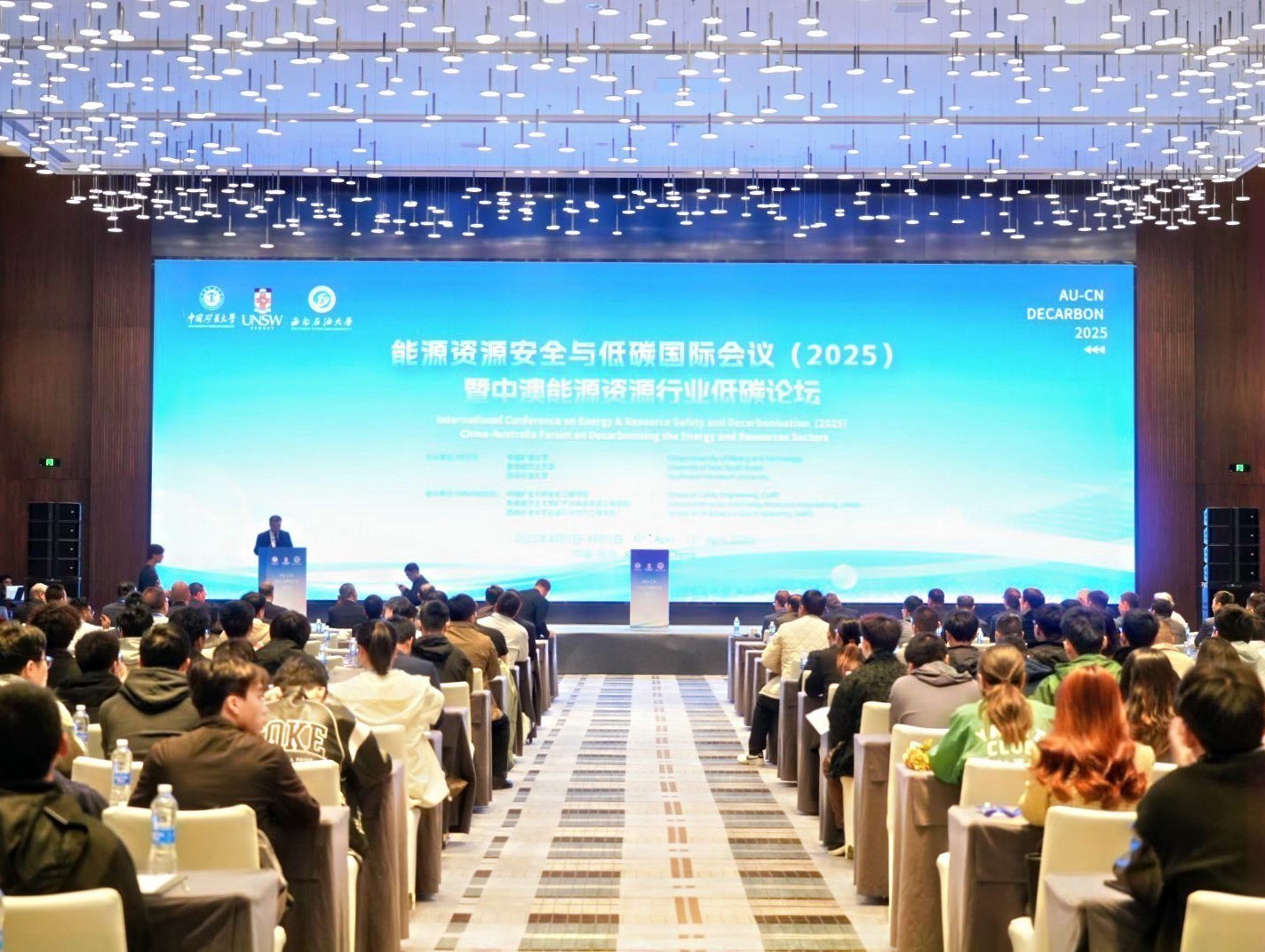 Bsports.必一（中国）体育展风采| “看得清，采得准”Bsports.必一（中国）体育亮相能源资源安全与低碳国际会议暨中澳能源资源行业低碳论坛