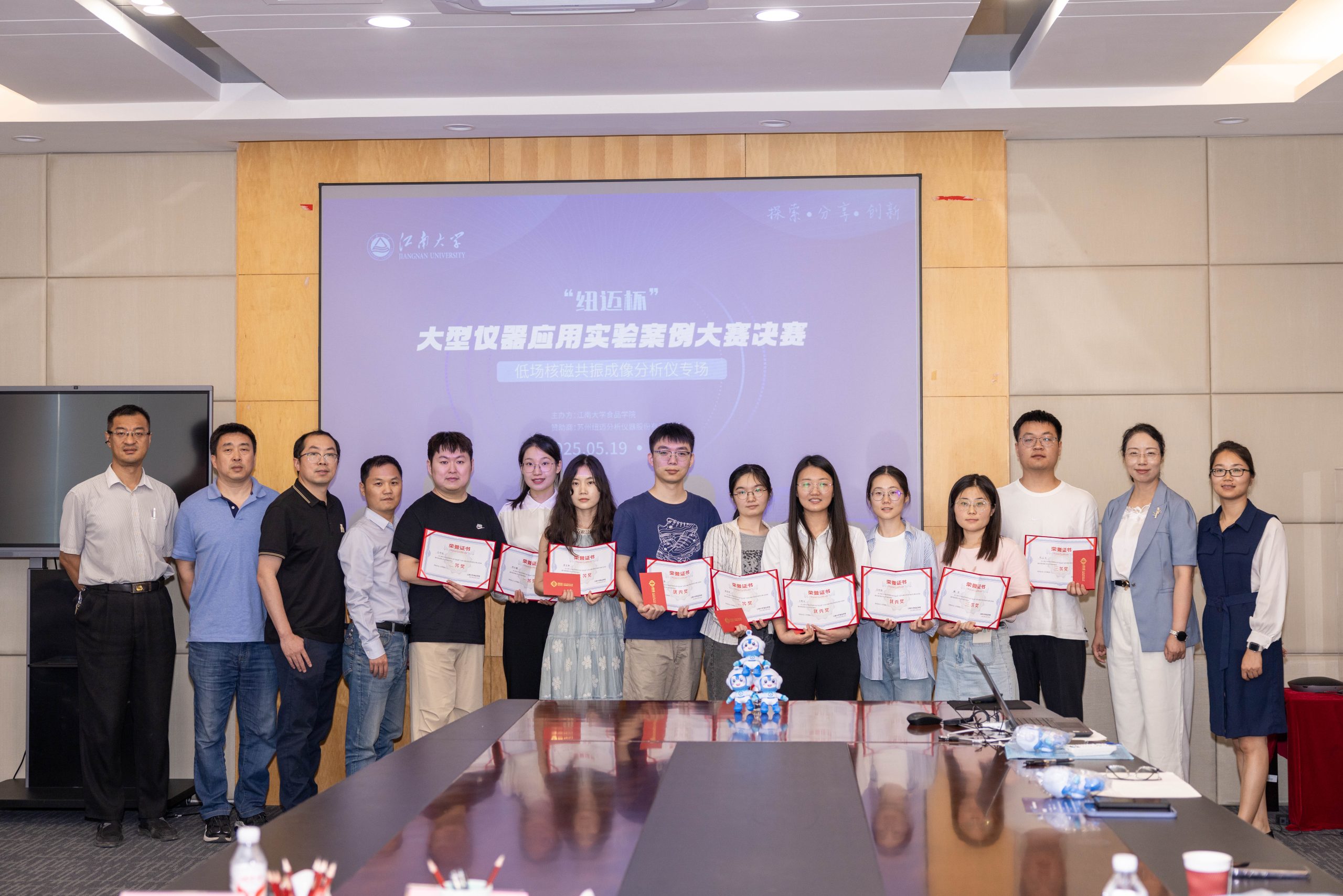 探索·分享·创新 | 江南大学“Bsports.必一（中国）体育杯”实验案例大赛圆满落幕，解锁食品科研新未来