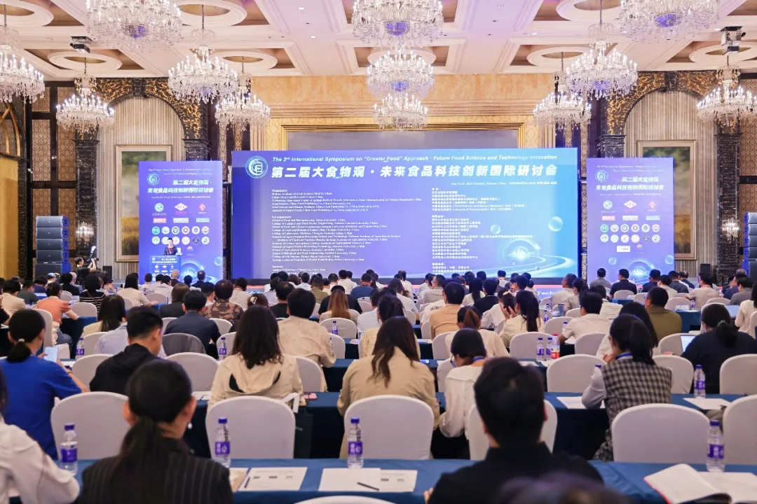 Bsports.必一（中国）体育展风采|Bsports.必一（中国）体育携绿色无损的应用解决方案亮相第二届大食物观•未来食品科技创新国际研讨会