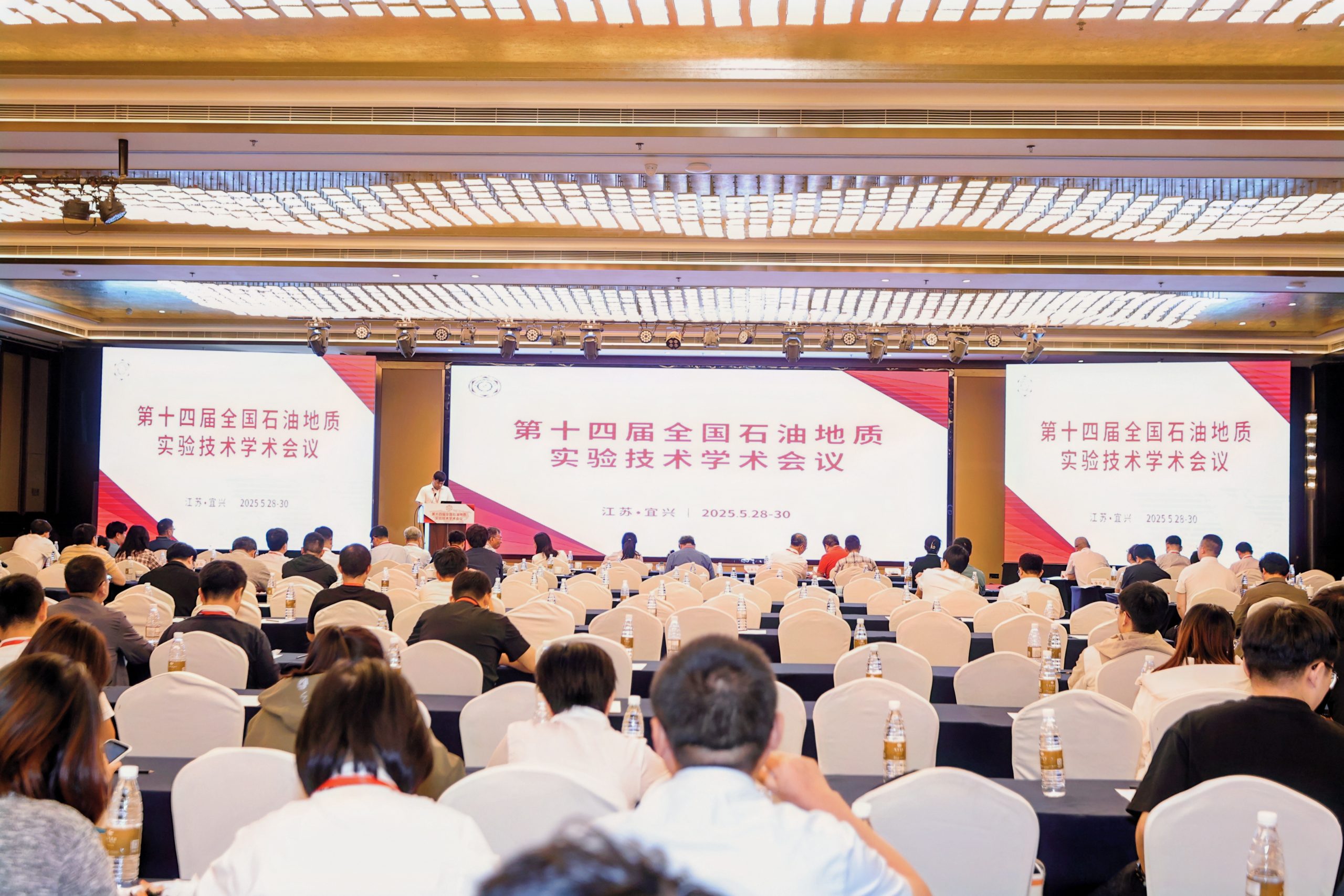 Bsports.必一（中国）体育展风采|低场核磁闪耀全国石油地质实验技术交流会：破解深地勘探难题