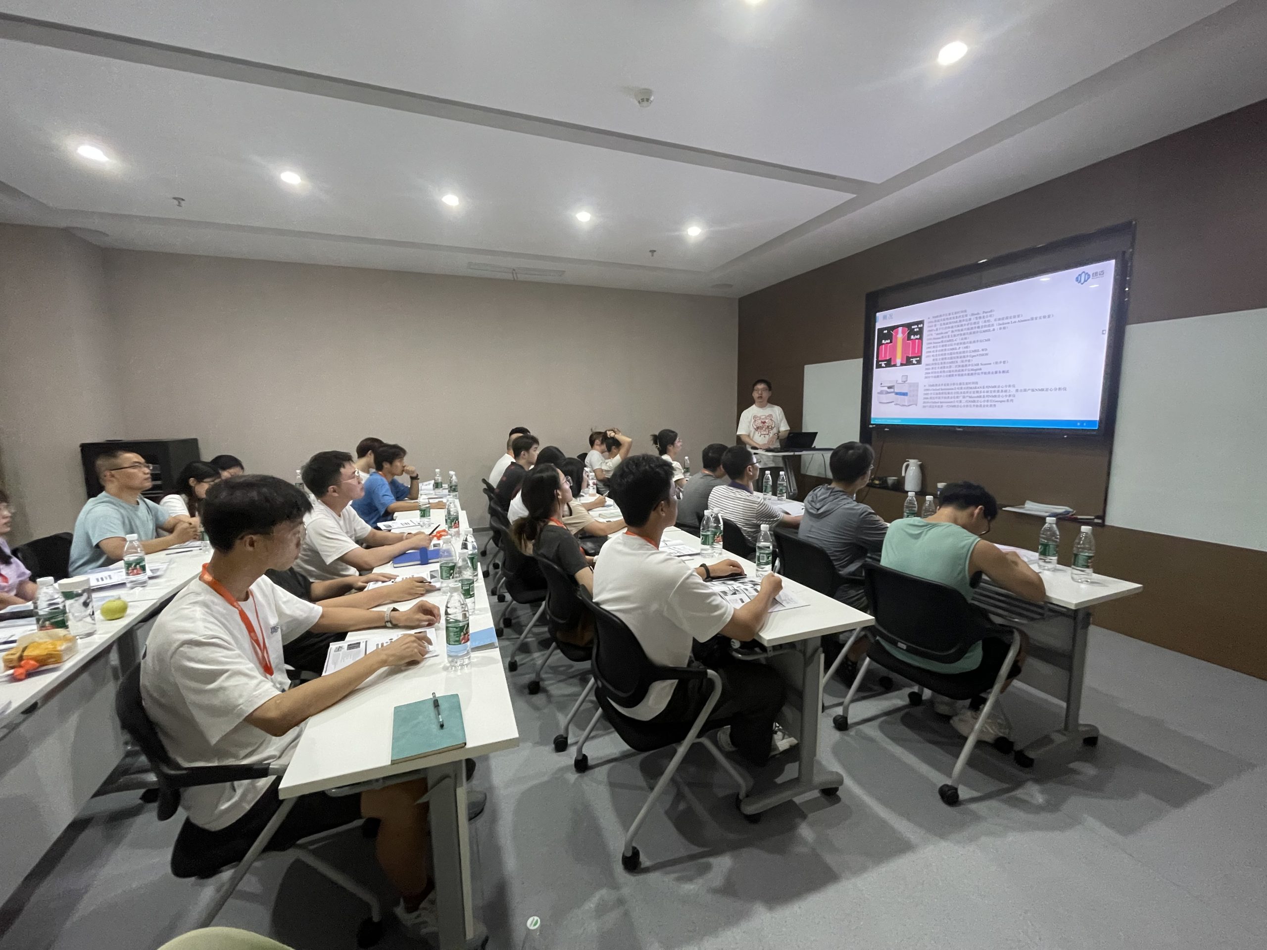 Bsports.必一（中国）体育2025年第二届低场核磁共振应用培训班开班通知