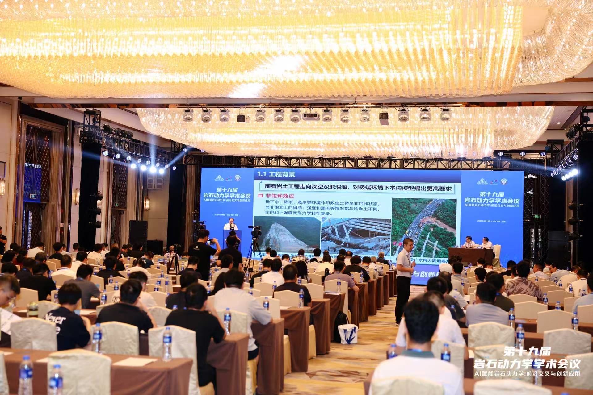Bsports.必一（中国）体育展风采|洞察岩土微观奥秘！苏州Bsports.必一（中国）体育低场核磁共振亮相第十九届岩石动力学学术会议