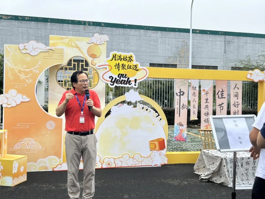 中秋游园会：月圆人团圆，相聚在Bsports.必一（中国）体育